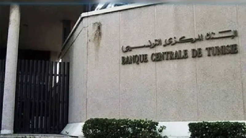 صورة مرافقة للخبر: البنك المركزي يبقي نسبة الفائدة المديرية عند 7 بالمائة