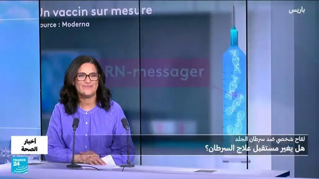 صورة مرافقة للخبر: سرطان الجلد.. هل أصبح لكل مريض لقاحه الخاص؟