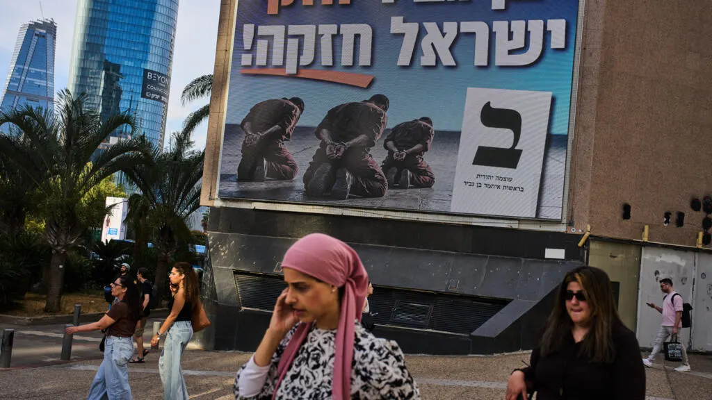 صورة مرافقة للخبر: في إسرائيل، "تفاقمت العنصرية منذ السابع من أكتوبر، وباتت تُمارَس علنا"