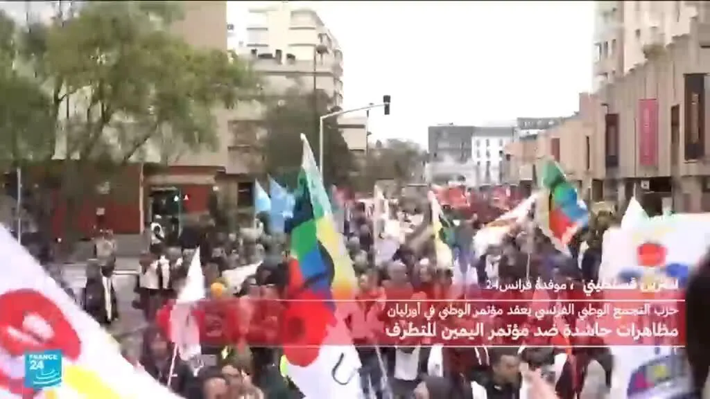 صورة مرافقة للخبر: فرنسا: مظاهرة حاشدة ضد مؤتمر اليمين المتطرف