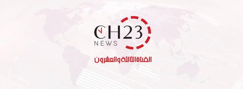 صورة مرافقة للخبر: الشركة السورية للبترول: الاعتداءات الأخيرة تؤكد أنها تستهدف البنية التحتية وقطاع الطاقة