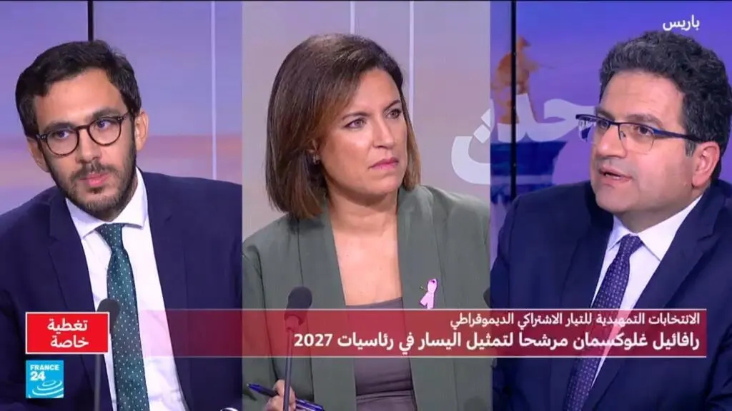 صورة مرافقة للخبر: تغطية خاصة لنتائج الانتخابات التمهيدية للحزب الإشتراكي