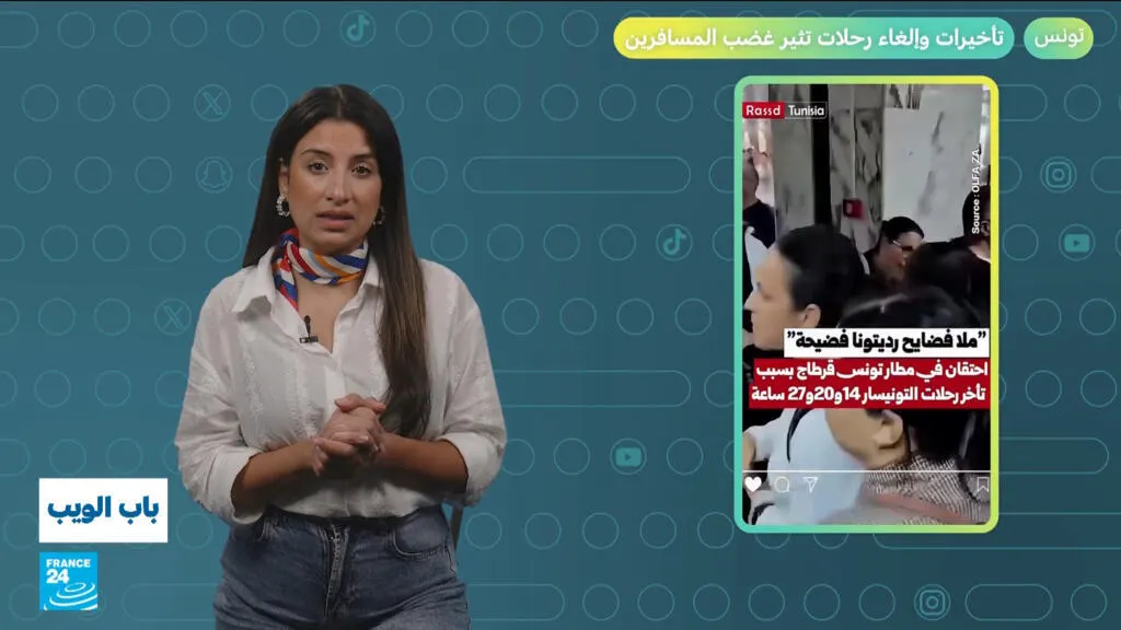 صورة مرافقة للخبر: تونس: تأخيرات وإلغاء رحلات تثير غضب المسافرين