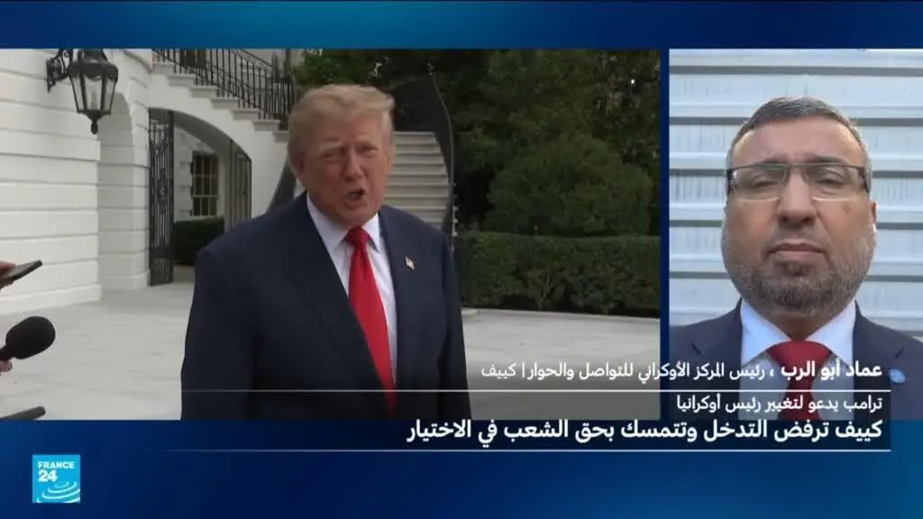 صورة مرافقة للخبر: لماذا يريد ترامب إبعاد زيلينكسي عن رئاسة أوكرانيا؟