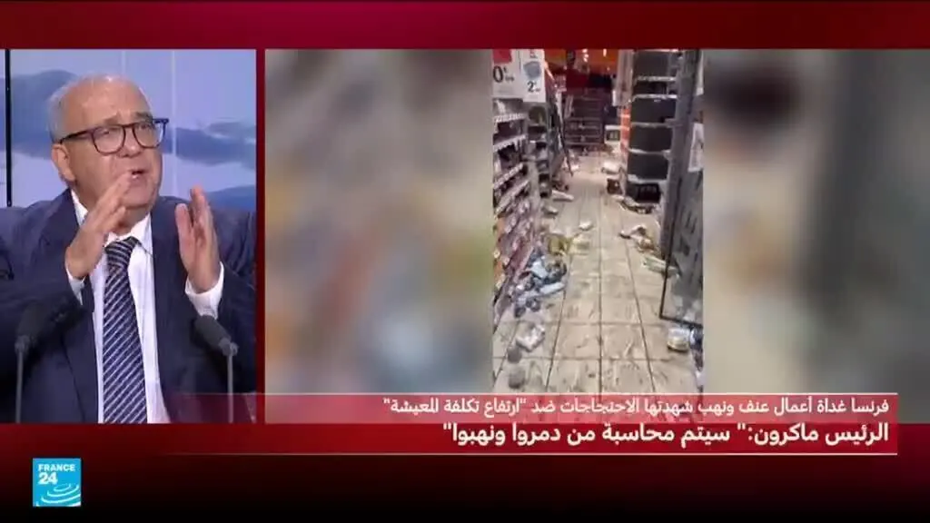 صورة مرافقة للخبر: من يدفع فاتورة الخسائر المادية بعدأعمال الشغب في فرنسا؟