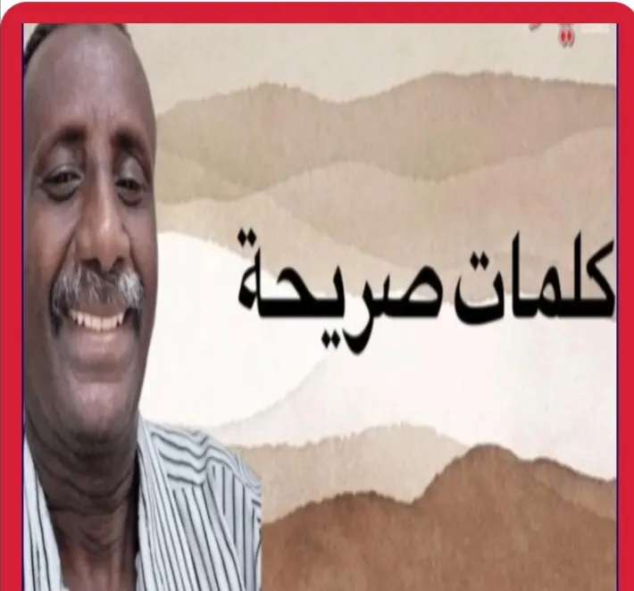 صورة مرافقة للخبر: كلمات صريحة* *بدرالدين الباشا* *لا تحكموا على ناشئينا من مباراة واحدة!