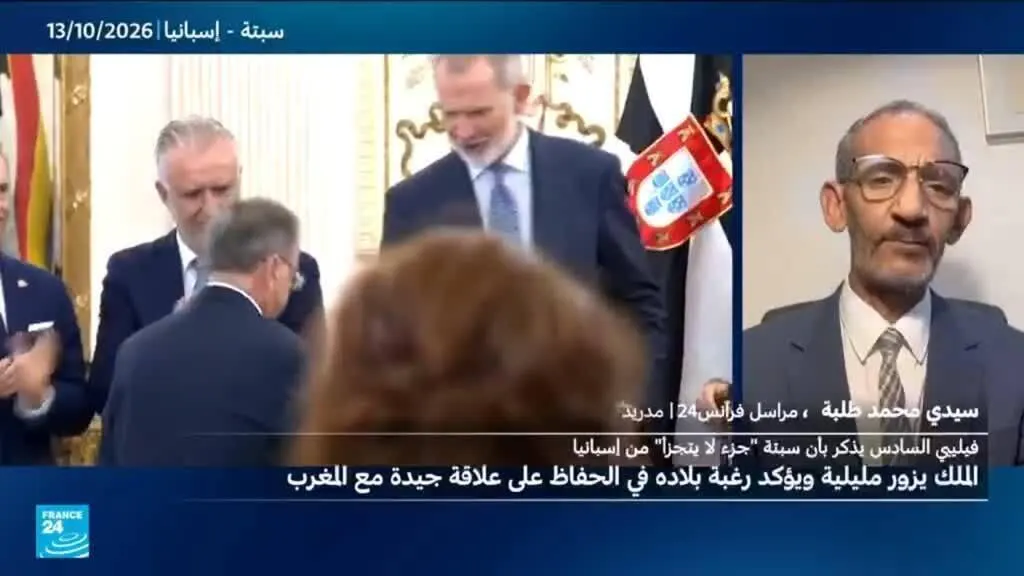 صورة مرافقة للخبر: الملك فيليبي السادس: نرغب في الحفاظ على علاقة جيدة مع المغرب