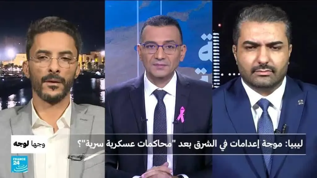صورة مرافقة للخبر: ليبيا: موجة إعدامات في الشرق بعد "محاكمات عسكرية سرية"؟