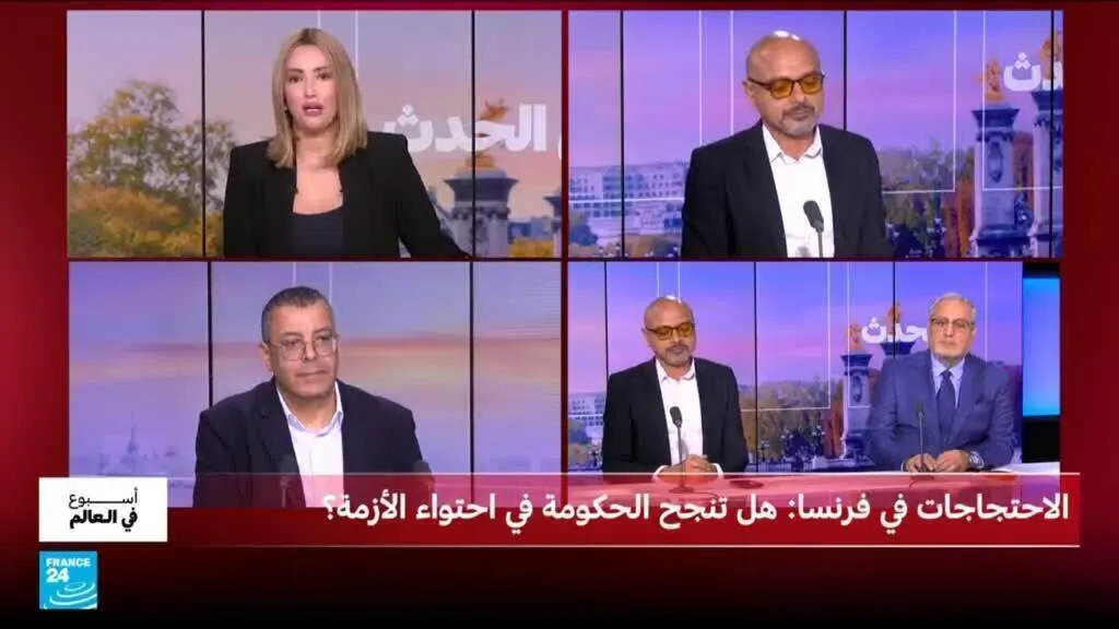 صورة مرافقة للخبر: الاحتجاجات في فرنسا: هل تنجح الحكومة في احتواء الأزمة ؟