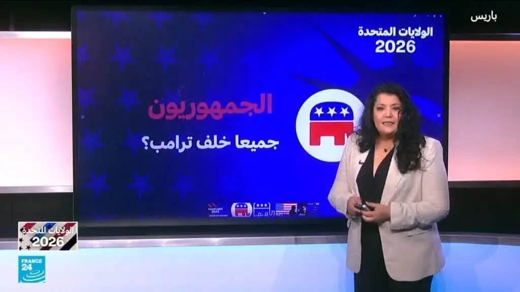 صورة مرافقة للخبر: الانتخابات النصفية: الجمهوريون، جميعا خلف ترامب؟
