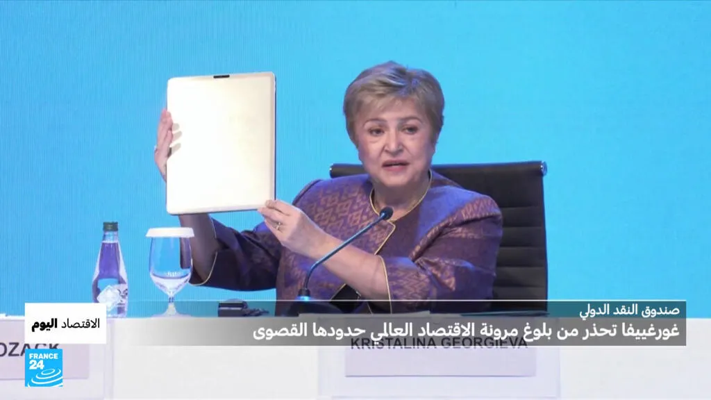 صورة مرافقة للخبر: الدرهم المغربي أمام ضغوط الأسواق.. وكلفة التقاعد في فرنسا تزاحم إنفاق المدارس