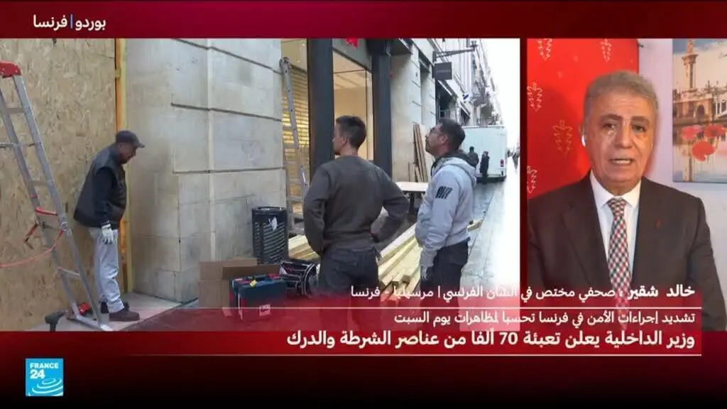 صورة مرافقة للخبر: مرسيليا جنوب فرنسا تتحسب بدورها لاحتجاجات جديدة