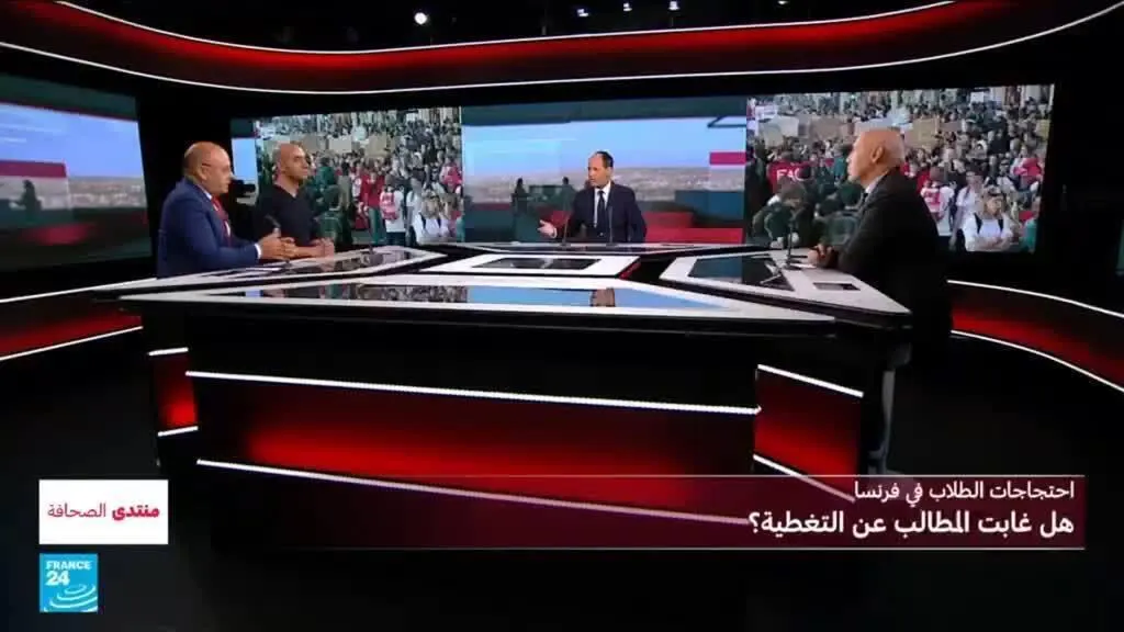صورة مرافقة للخبر: احتجاجات الطلاب في فرنسا: هل غابت المطالب عن التغطية؟