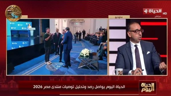 صورة مرافقة للخبر: جمال رائف: منتدى مصر يعكس مراحل تطور الحوار المجتمعي منذ 2014