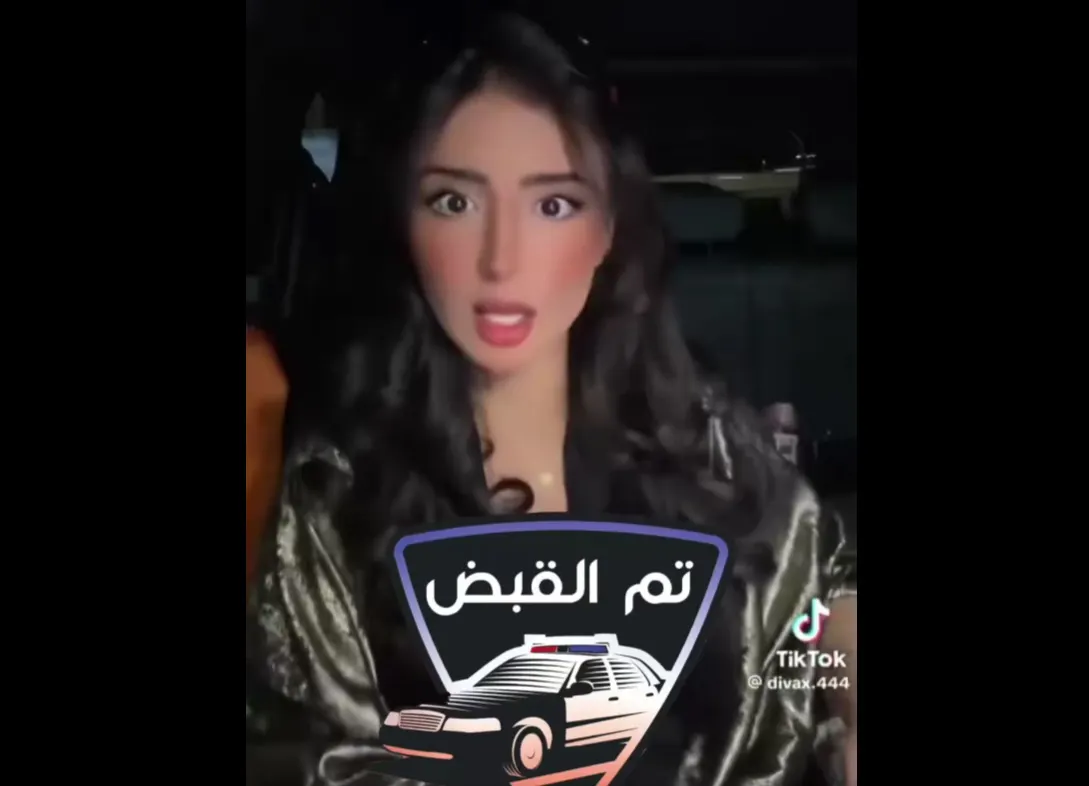 صورة مرافقة للخبر: القبض على امرأة في الرياض بعد ظهورها في محتوى مسيء للقيم الدينية