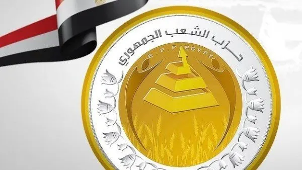 صورة مرافقة للخبر: حزب الشعب الجمهوري يعلن تشكيلات أمناء المحافظات وأمناء التنظيم بقطاع غرب الدلتا