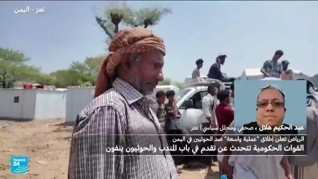 صورة مرافقة للخبر: اليمن: معارك ضارية في محيط باب المندب