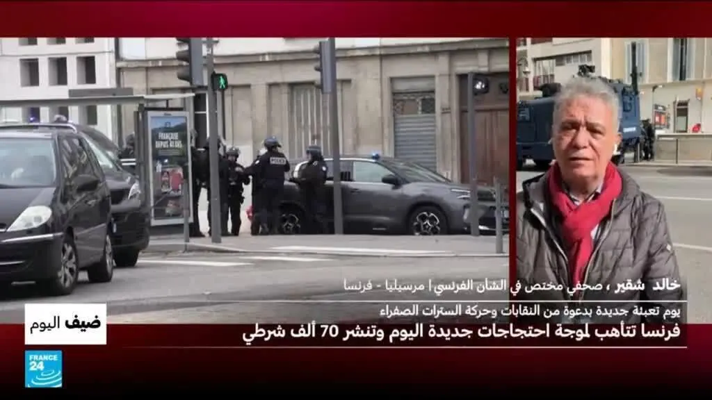 صورة مرافقة للخبر: فرنسا: هل تعكس المظاهرات تصاعد الاحتقان الاجتماعي؟