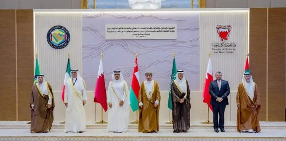 Image accompanying: Qatar participates in GCC Electricity and Water Cooperation Committee meeting
