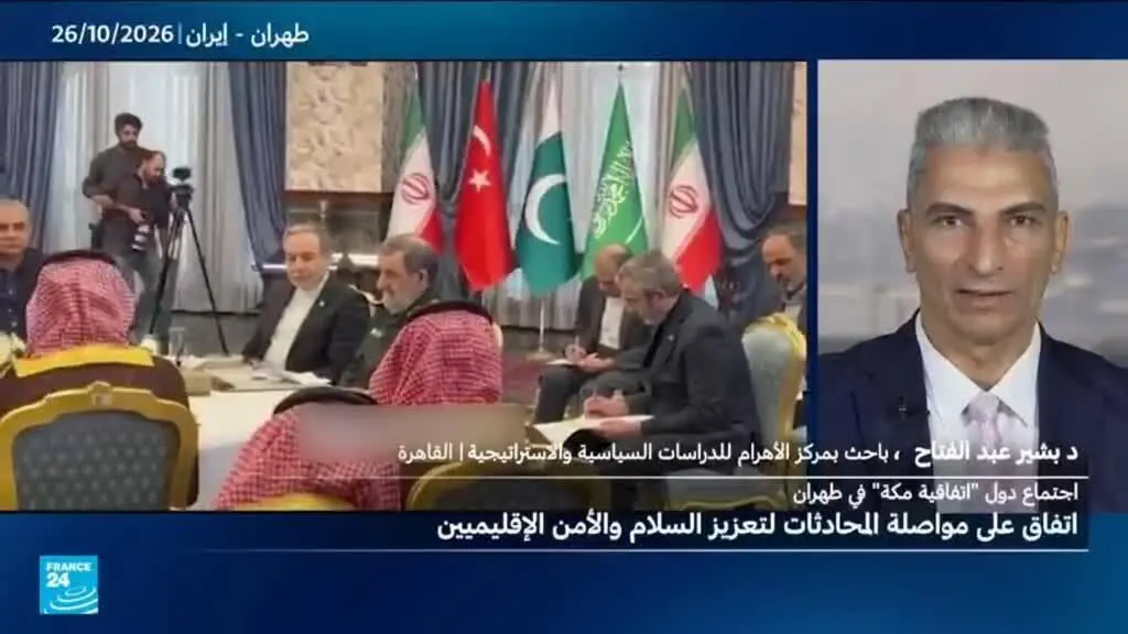 صورة مرافقة للخبر: اجتماع طهران: اتفاق على مواصلة المحادثات لتعزيز السلام والأمن الإقليميين