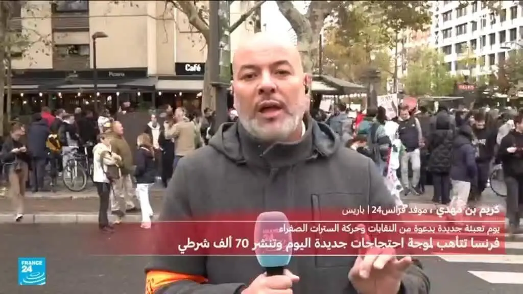 صورة مرافقة للخبر: فرنسا: بدء توافد المتظاهرين في باريس وحضور أمني كثيف