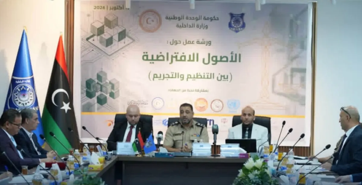 صورة مرافقة للخبر: ليبيا تتحرك لتعزيز الرقابة على «العملات الرقمية» ومواجهة غسل الأموال