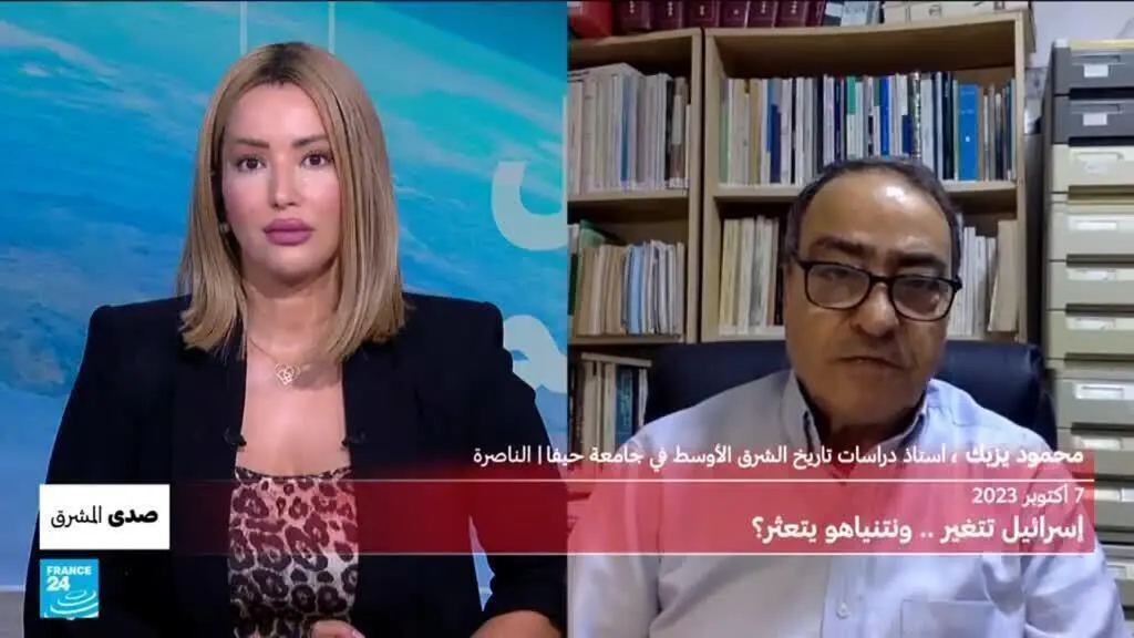 صورة مرافقة للخبر: صدى المشرق: كيف غير هجوم السابع من أكتوبر المجتمع الإسرائيلي ؟