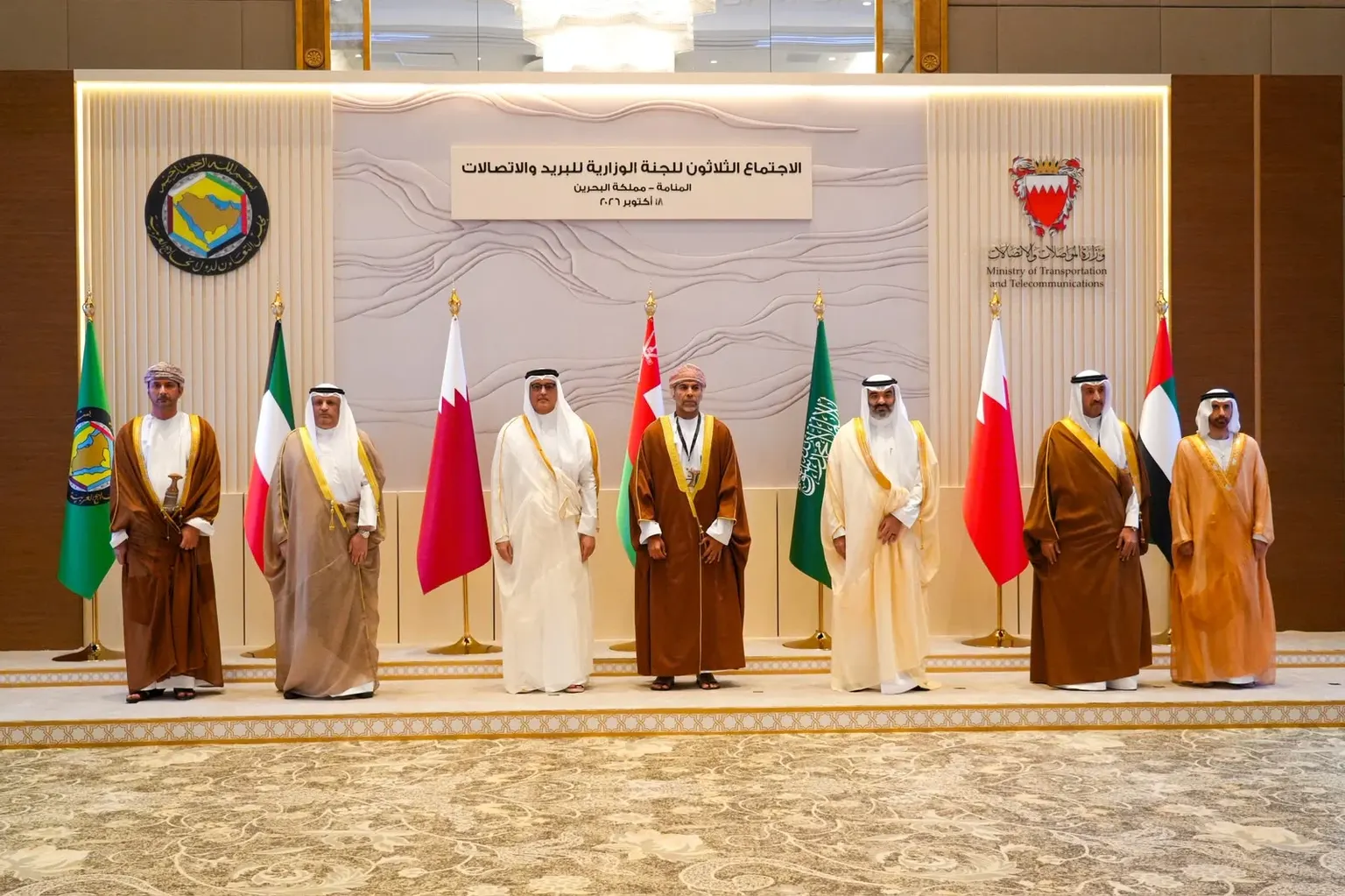 صورة مرافقة للخبر: السعودية تحث مجلس التعاون الخليجي على دمج الشبكات الرقمية والقدرات الحاسوبية