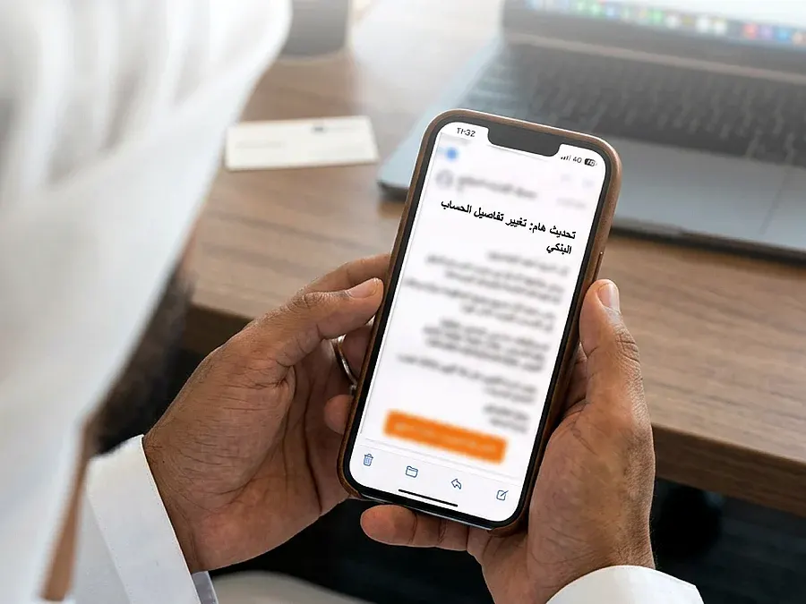 Image accompanying: Abu Dhabi Police warns businesses of email payment scam