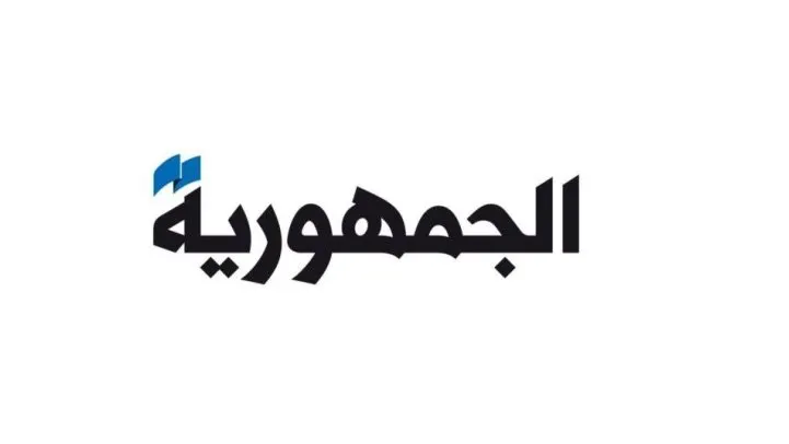 صورة مرافقة للخبر: الحراك السعودي يواكب استحقاق تامبا… تهديدات إسرائيلية على جبهتي لبنان وإيران