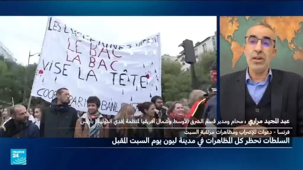 صورة مرافقة للخبر: هل تبرّر أعمال العنف حظر المظاهرات في فرنسا؟