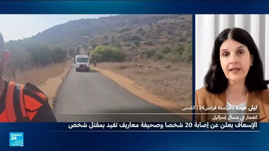 صورة مرافقة للخبر: إسرائيل: انفجار يسفر عن مقتل شخص وإصابة نحو عشرين آخرين