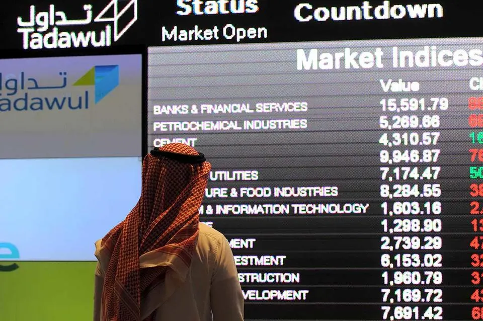 صورة مرافقة للخبر: إغلاق السوق: مؤشر السوق السعودي يتراجع 1.74% ليغلق عند 10,139 نقطة