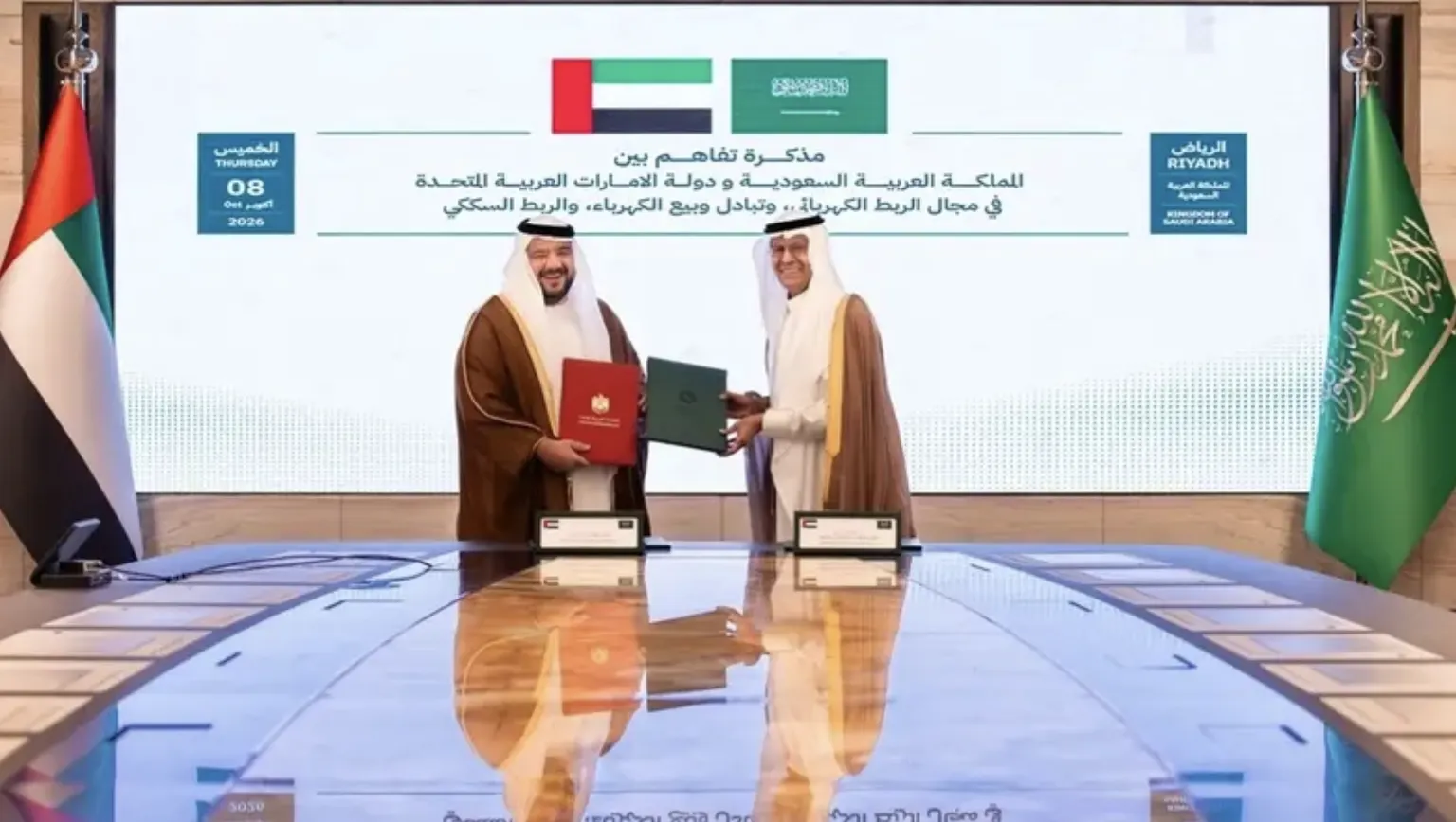 Image accompanying: Saudi Arabia and UAE agree to strengthen power grid and rail connectivity