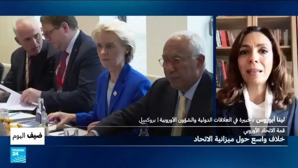 صورة مرافقة للخبر: قمة الاتحاد الأوروبي: خلاف واسع حول ميزانية الاتحاد