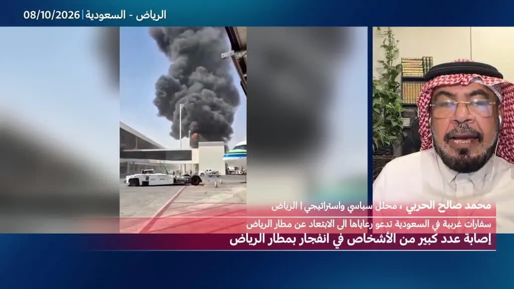 صورة مرافقة للخبر: ما خيارات السعودية للرد على قصف الحوثي لمطار الرياض؟