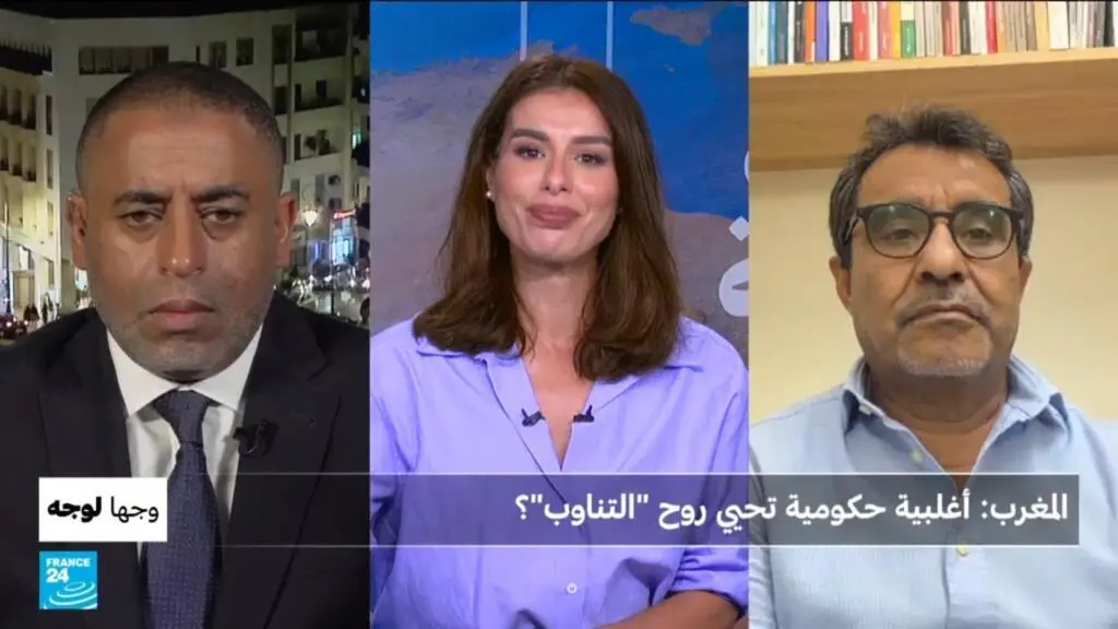 صورة مرافقة للخبر: المغرب: أغلبية حكومية تحيي روح "التناوب"؟