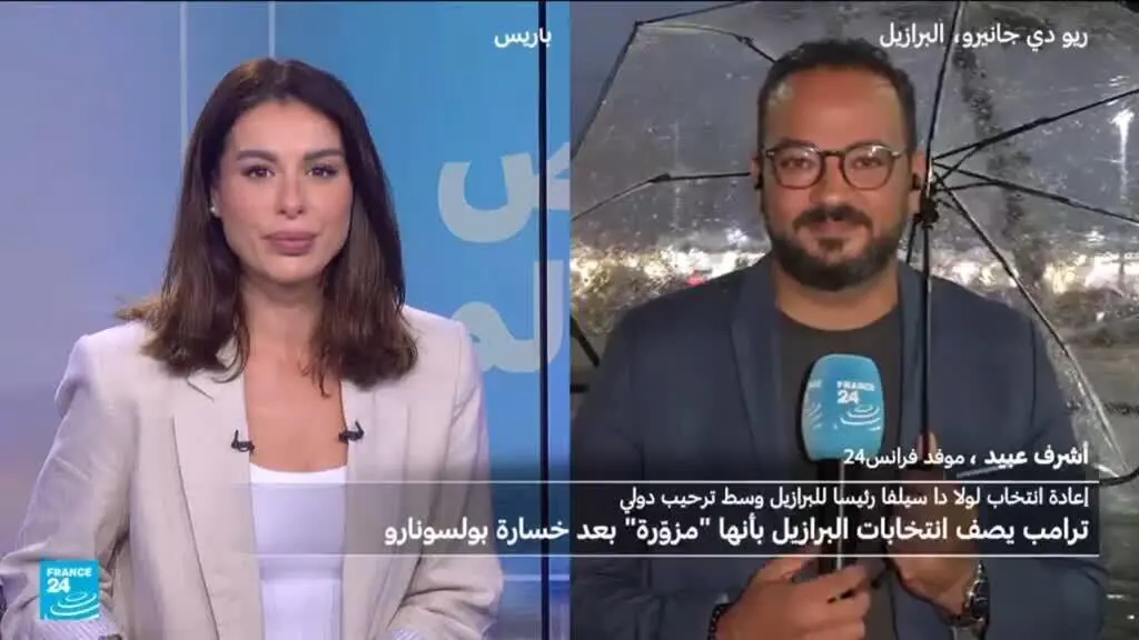 صورة مرافقة للخبر: بولسونارو يعلن أنه سيقود المعارضة ضد لولا
