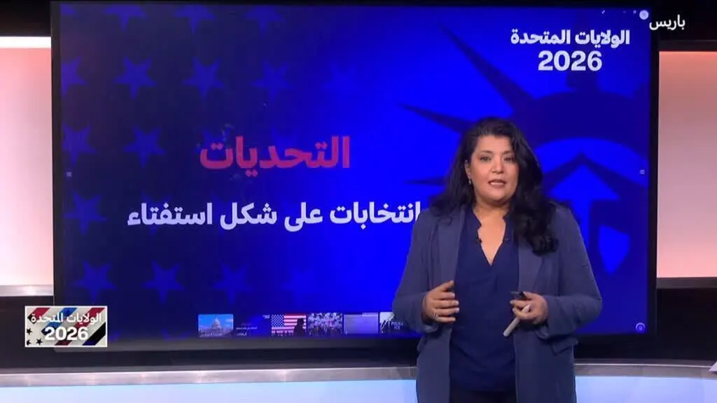 صورة مرافقة للخبر: انتخابات التجديد النصفي 2026: استفتاء على ترامب؟