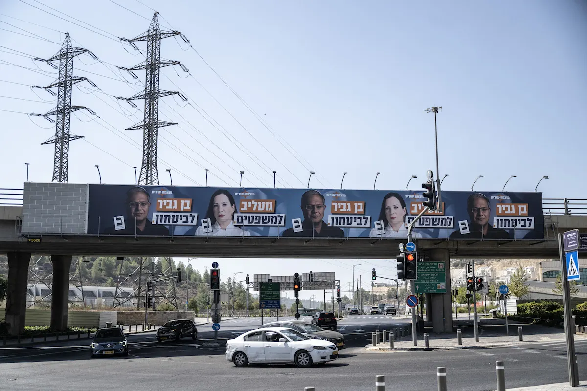 Image accompanying: Elections must not deflect attention from Israel’s international crimes, rights group warns
