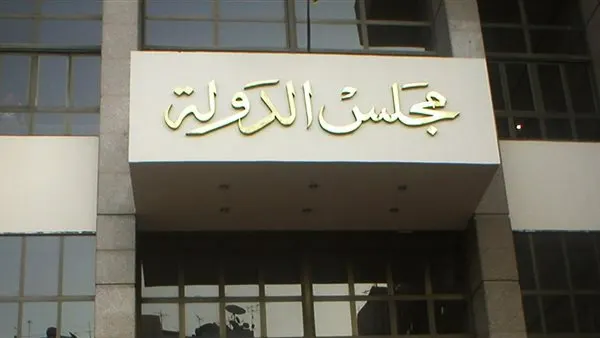 صورة مرافقة للخبر: غداً نظر دعوى إلغاء حظر عمل السيدات بالخارج في الكافيهات