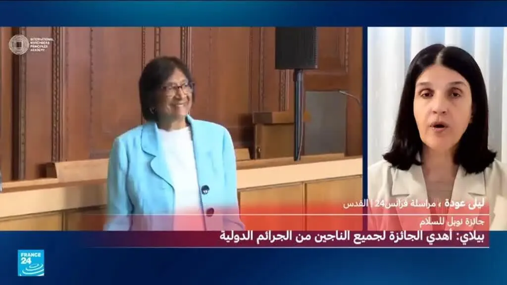صورة مرافقة للخبر: لماذا كل هذا الغضب في إسرائيل على منح القاضية الجنوب أفريقية نافي بيلاي نوبل للسلام؟