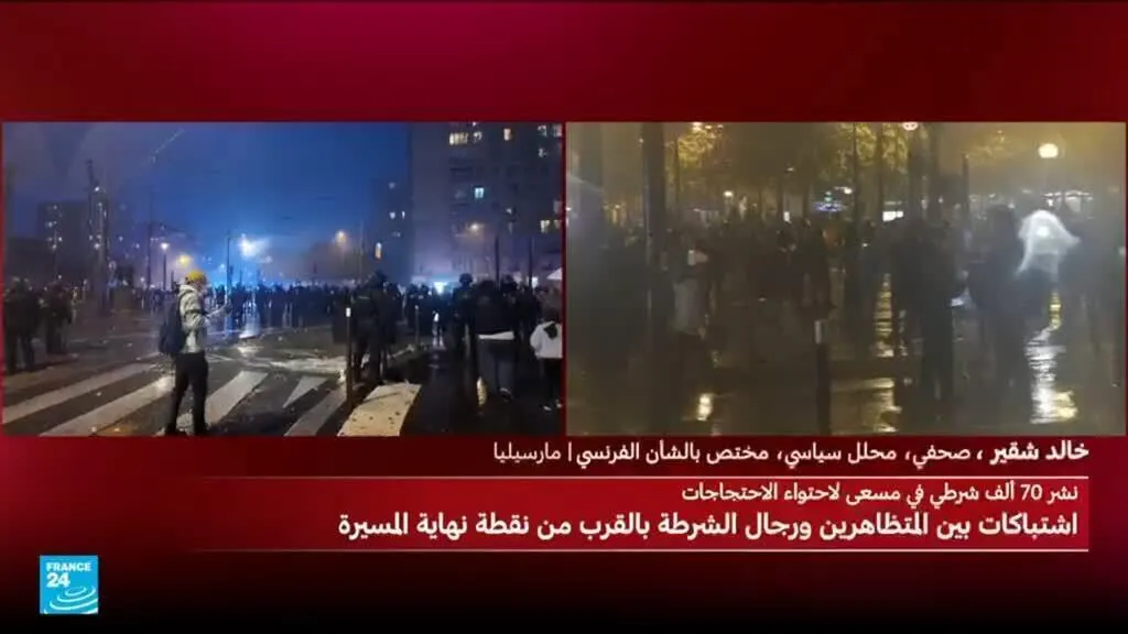 صورة مرافقة للخبر: فرنسا: انتشار أمني مكثف في مرسيليا وسط مظاهرة هادئة