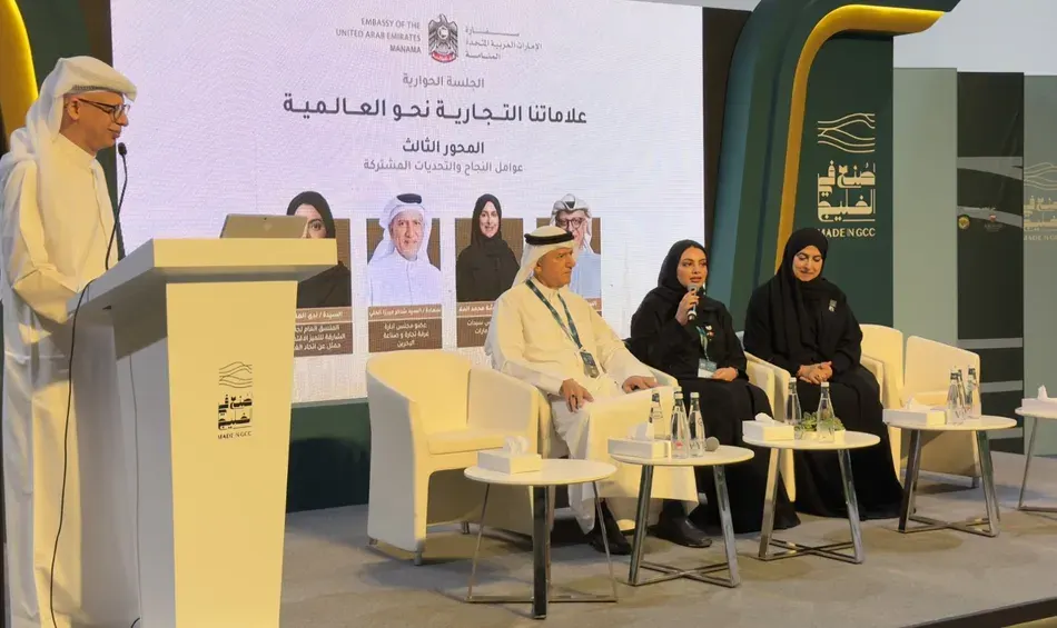 Image accompanying: UAE Chambers highlights role of chambers of commerce in enhancing Gulf business sector's competitiveness