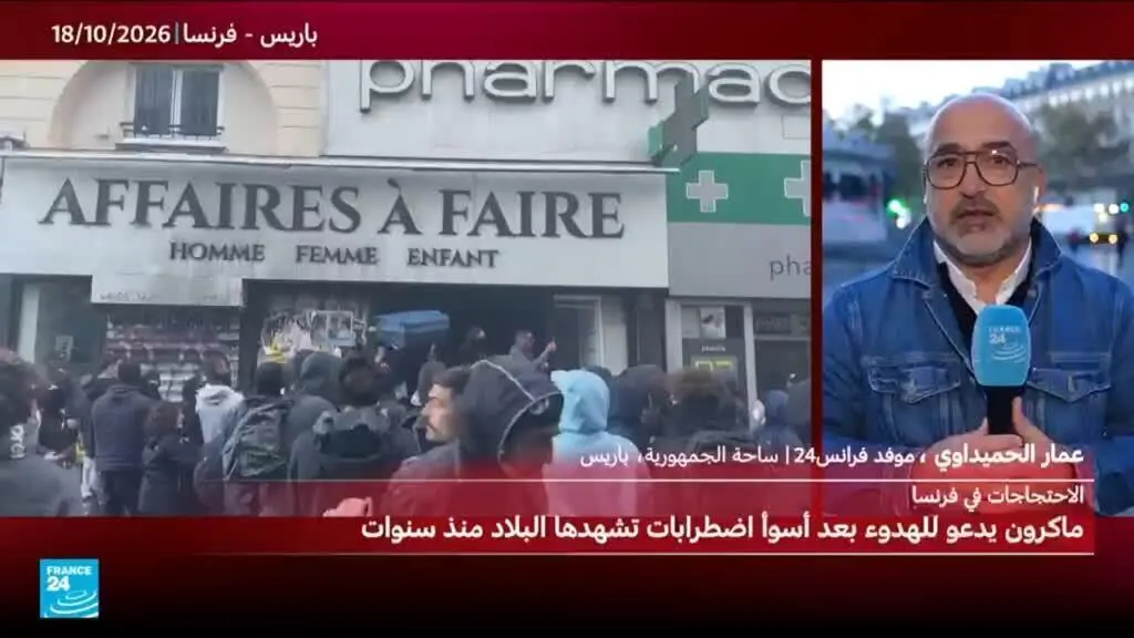 صورة مرافقة للخبر: احتجاجات تتحول إلى فوضى.. محاولات لنهب المحلات في منطقة "شاتليه" وسط باريس