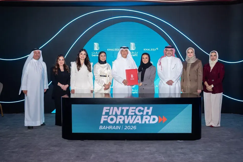 صورة مرافقة للخبر: بنك خليجي يوقع اتفاقية مع BENEFIT للانضمام إلى سوق الإقراض الاستهلاكي على BenefitPay