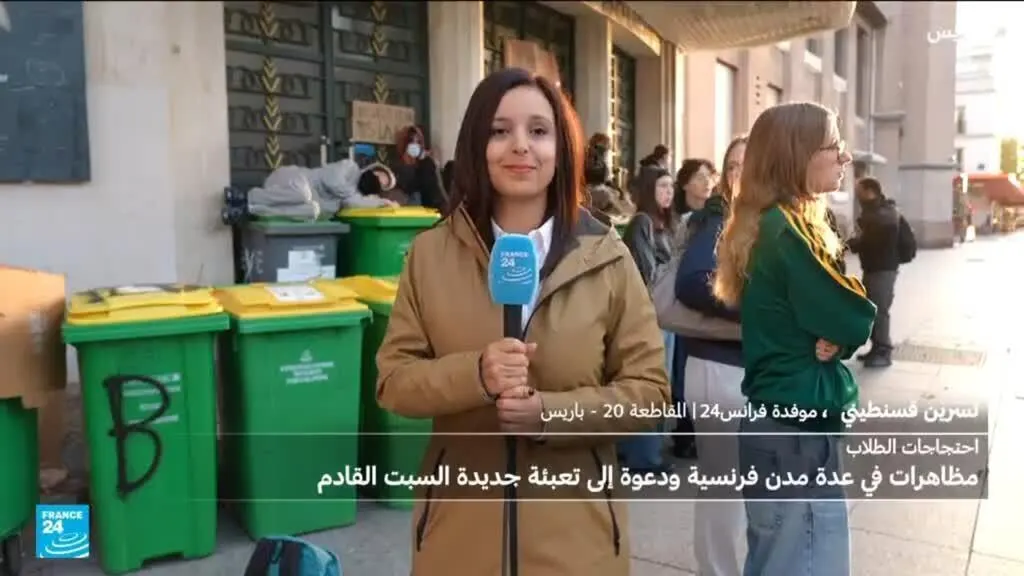 صورة مرافقة للخبر: فرنسا: مظاهرات طلابية في عدة مدن ودعوة للتعبئة السبت القادم