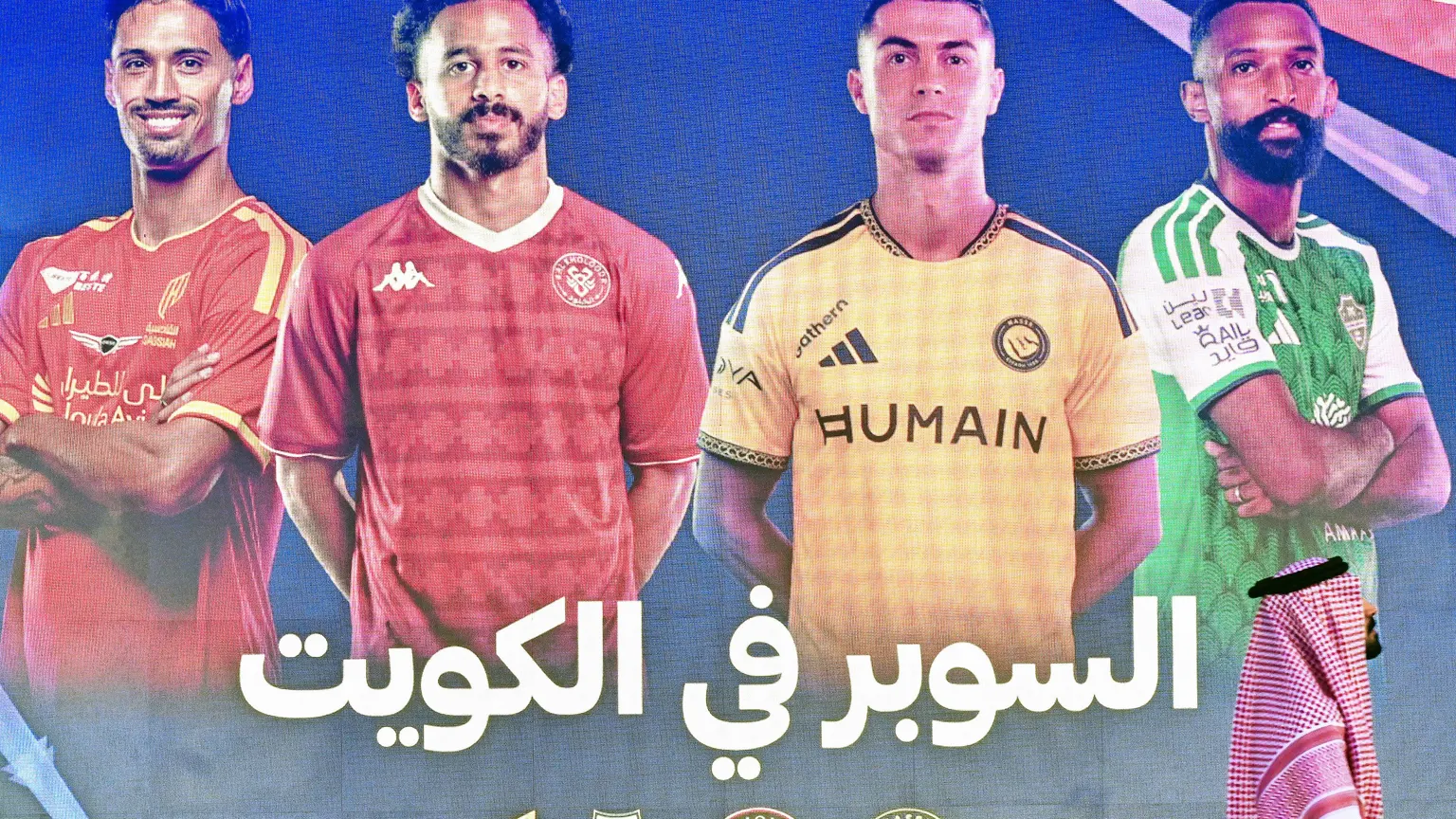 صورة مرافقة للخبر: فيديو: استبعاد النصر من ترشيحات التتويج بالسوبر السعودي