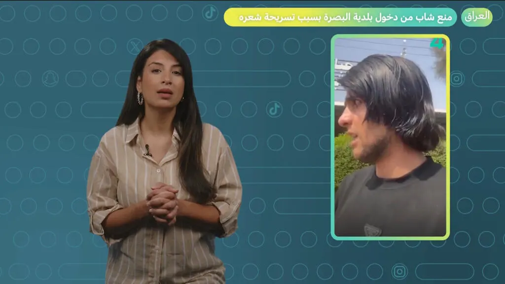 صورة مرافقة للخبر: العراق: بسبب تسريحة شعره.. منع شاب من دخول بلدية البصرة!