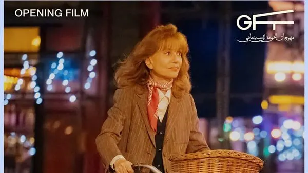 صورة مرافقة للخبر: "الجونة السينمائي" يعلن اختيار "كل شيء عن كورين" للمخرج مارك فيتوسي لافتتاح دورته التاسعة